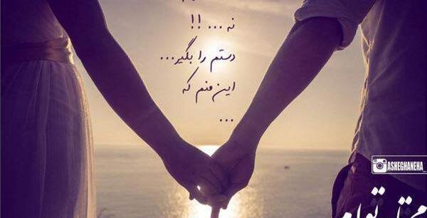 عکس دوست دختر پروفایل