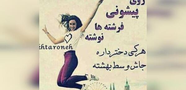 عکس دختر با دوست برای پروفایل