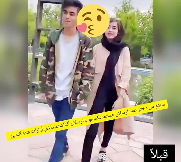 عکس دوست دختر جدید ارسلان کاشی