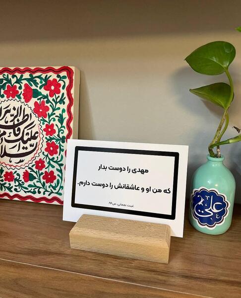 عکس رفقای پایه
