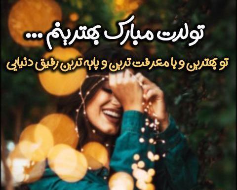عکس رفقای پایه