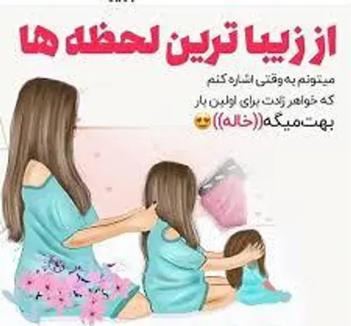 دانلود عکس مامان شدنت مبارک رفیق