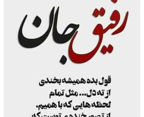 عکس دوتا رفیق کوچولو