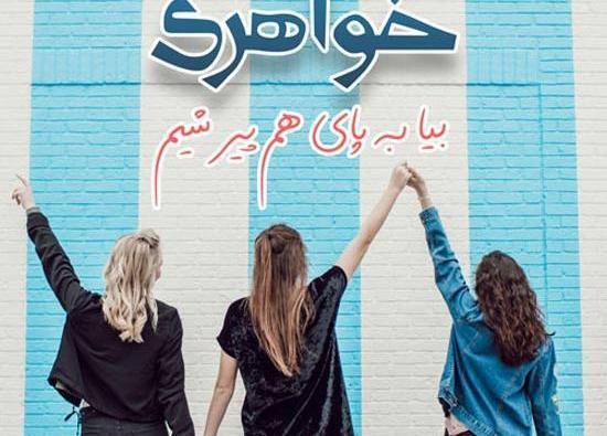 دانلود عکس پروفایل رفیق بامرام