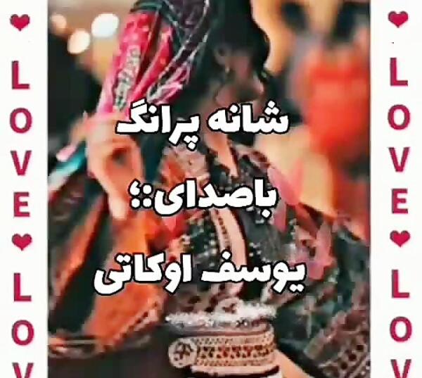عکس زن یوسف اوکاتی