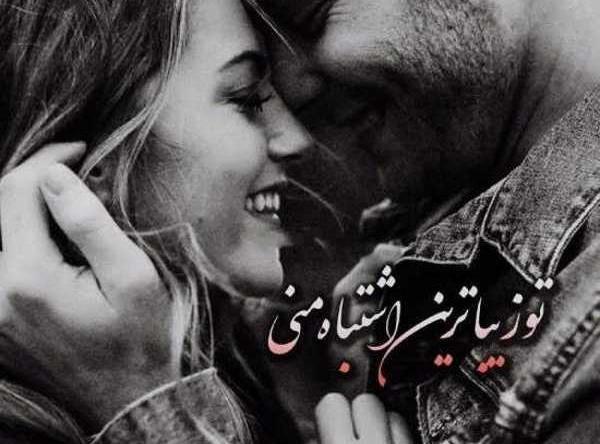 عکس نیمرخ زن و شوهر