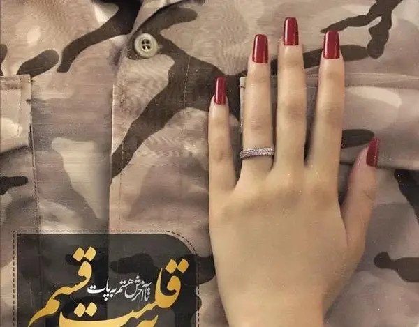 عکس زن و شوهر نظامی