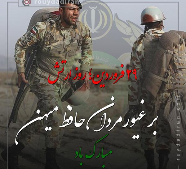 عکس زن و شوهر نظامی