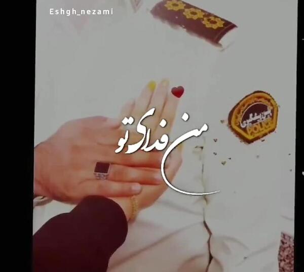 عکس زن و شوهر نظامی