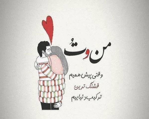 عکس زن و شوهر مذهبی کارتونی