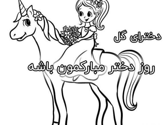عکس نقاشی زن خوشگل