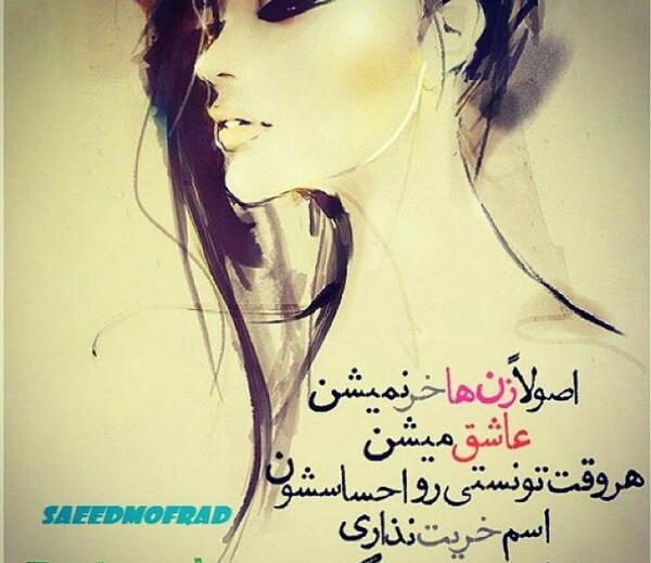 عکس نقاشی زن و مرد