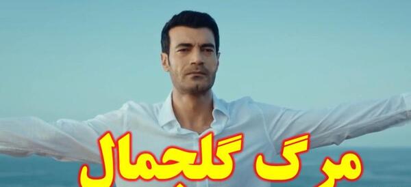 عکس زن گلجمال