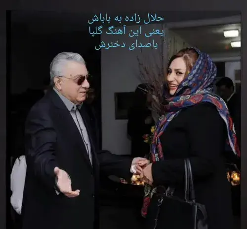 عکس زن گلپایگانی