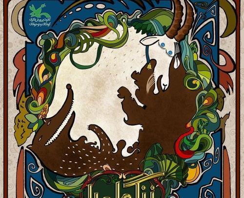 عکس زنگوله نقاشی