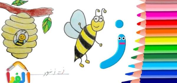 عکس زنگوله نقاشی