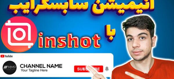 عکس زنگوله یوتیوب