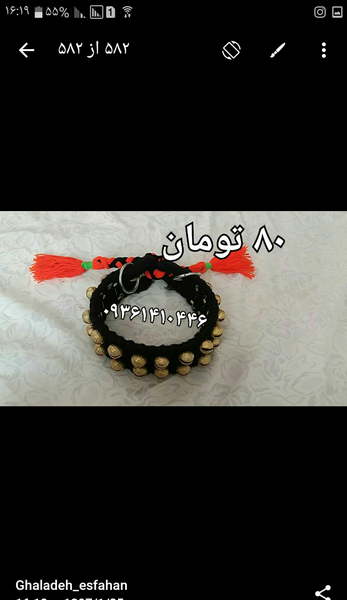 عکس زنگوله سگ