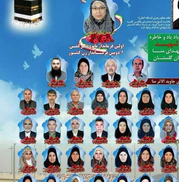 عکس زن گلستان
