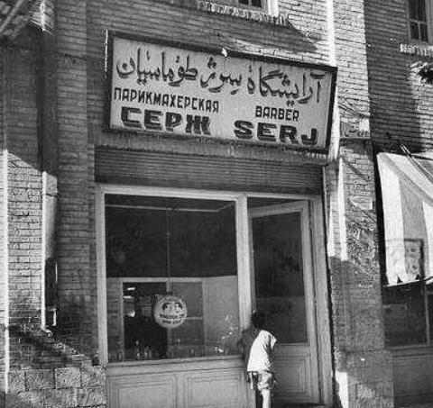 عکس زن صابون گلنار