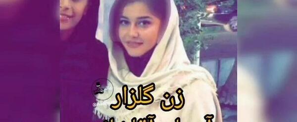 عکس زن گلزار ایسان