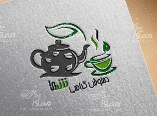 عکس لگو زن گیاهی