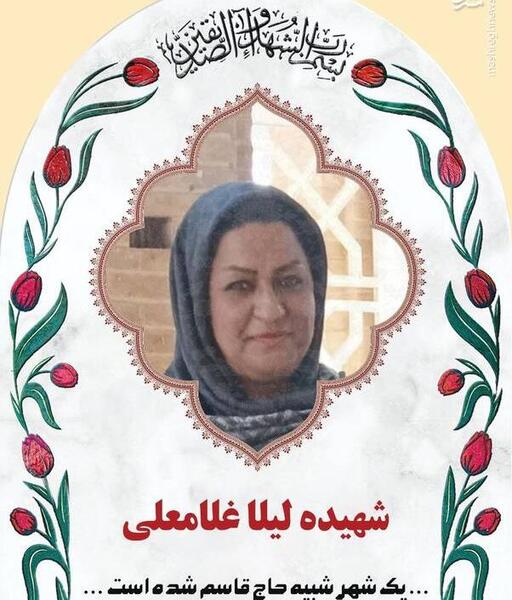 عکس شهدای زن گلزار شهدای کرمان