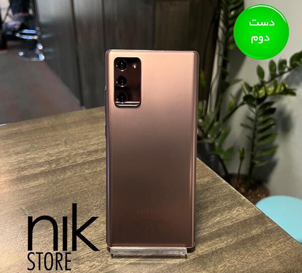 عکس گوشی نوت ۲۰ سامسونگ