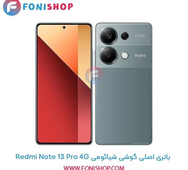 عکس گوشی شیائومی نوت ۲۰