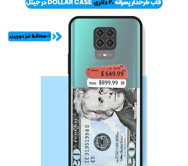عکس گوشی ردمی نوت ۲۰