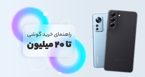 عکس گوشی ردمی نوت ۲۰