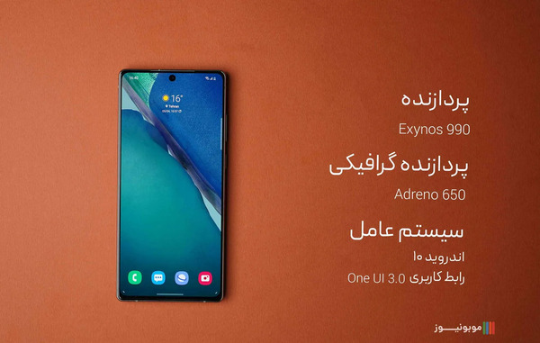 عکس گوشی ردمی نوت ۲۰