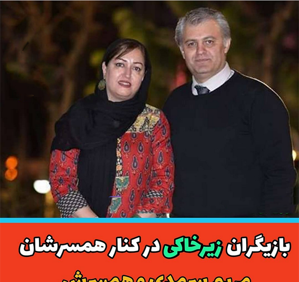 عکس زن فریبرز در فیلم زیرخاکی
