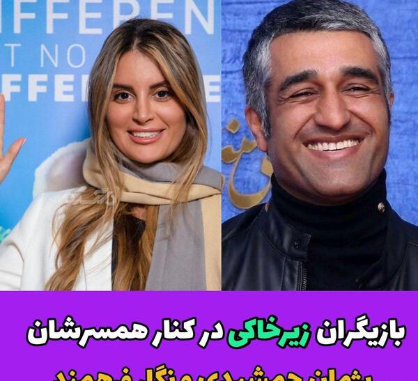 عکس زن فریبرز در فیلم زیرخاکی