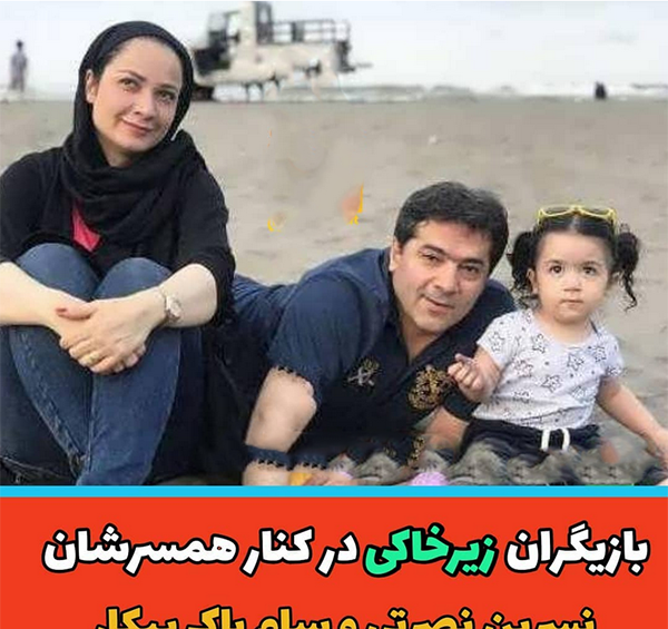 عکس زن فریبرز در فیلم زیرخاکی
