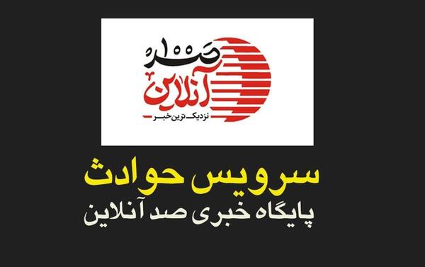عکس مومیایی جیغ زن فرعون