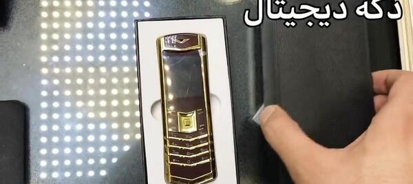 عکس گوشی ورتو جدید