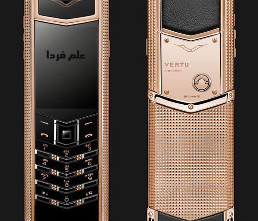 عکس گوشی vertu
