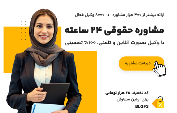 عکس شناسنامه زن طلاق گرفته