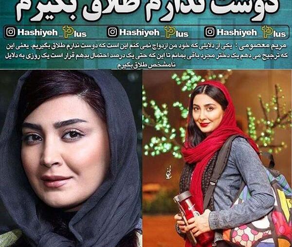عکس های زن طلاق گرفته