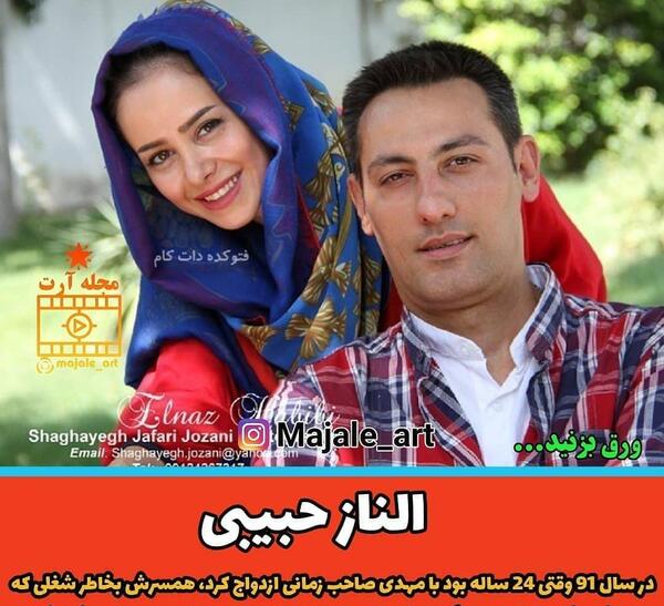 عکس های زن طلاق گرفته