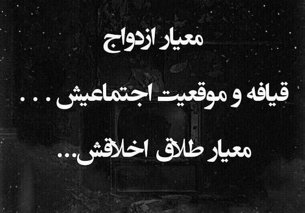 عکس های زن طلاق گرفته