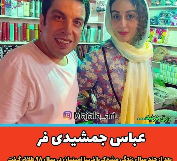 عکس های زن طلاق گرفته