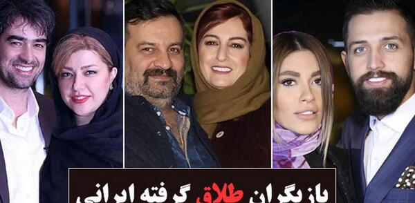 عکس های زن طلاق گرفته