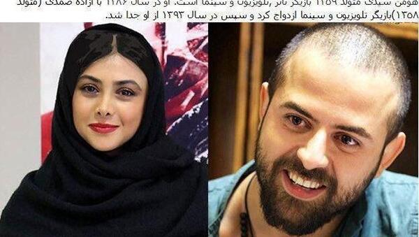 عکس های زن طلاق گرفته