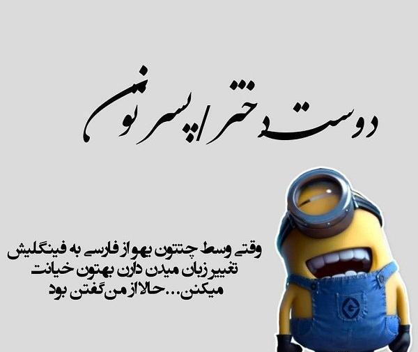 عکس پیر زن طنز