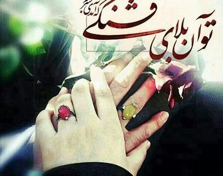 عکس زن و شوهر طبیعی برای پروفایل