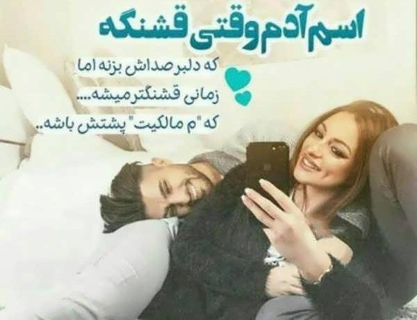 عکس زن و شوهر طبیعی برای پروفایل