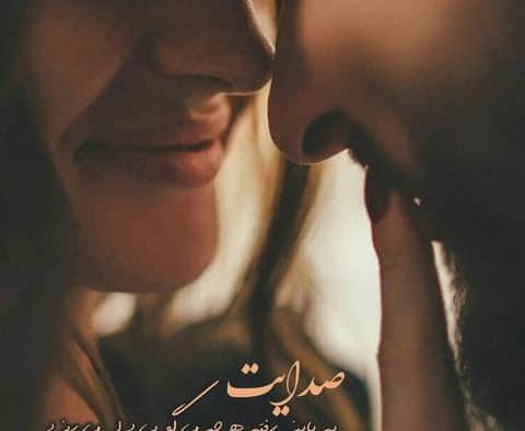 عکس زن و شوهر طبیعی برای پروفایل