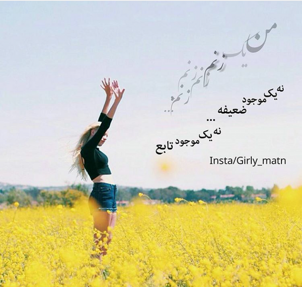 عکس زن شادی